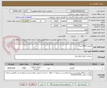 تصویر کوچک آگهی گازوییل (3000 لیتر )