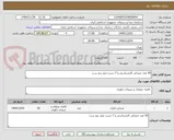 تصویر کوچک آگهی 50 عدد صندلی کارشناسی و 7 دست مبل نیم ست