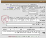 تصویر کوچک آگهی دستگاه ups  با قابلیت اتصال صفحه خورشیدی (نیروگاه خورشیدی 1500)- طبق فایل پیوست