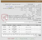 تصویر کوچک آگهی خرید جدول پیش ساخته بطول 1800متر و خرید کانیو پیش ساخته بطول 1600متر طول و خرید جدول پیش ساخته 50سانتی 200متر طول