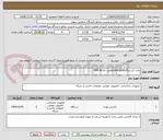 تصویر کوچک آگهی تعداد 2دستگاهaccess pointمدل Unifi-Ac-Lr