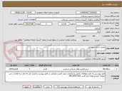 تصویر کوچک آگهی عقیم سازی و یوتانایز