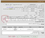 تصویر کوچک آگهی لول گیج مغناطیسی