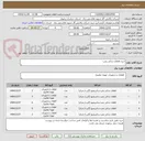 تصویر کوچک آگهی خرید قطعات یدکی پمپ
