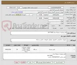 تصویر کوچک آگهی تلفن رومیزی دیجیتال مدل KX-T7665