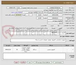 تصویر کوچک آگهی کامپیوتر شخصیMA24-E14