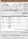 تصویر کوچک آگهی خرید کلیه اقلام واجرای ان بایستی طبق استعلام وطرح پیوست باشد وبه پیشنهاداتی پاسخ داده خواهد شد که استعلام پیوست تکمیل وطرح مهر وامضاء شده باشد 