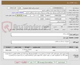 تصویر کوچک آگهی ویلچر ساده 