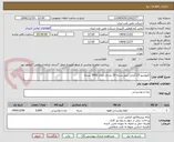 تصویر کوچک آگهی کاپوچینو 25 گرمی تیمز بسته 20 عددی تعداد 5000 بسته 