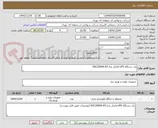 تصویر کوچک آگهی یک دستگاه UPS فاراتل مدلSDC2000X-RT 