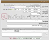تصویر کوچک آگهی نصب دوربین های مدار بسته
