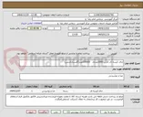 تصویر کوچک آگهی چای کیسه ای کارتن 1000عددی   100000عدد(گلستان/دبش)