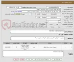 تصویر کوچک آگهی FORTINET FORTIGATE 901G