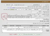 تصویر کوچک آگهی ساخت و نصب گیریبکس