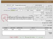 تصویر کوچک آگهی تجدید آسفالتآق زبیر و اسلام آباد بالا