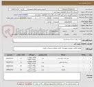 تصویر کوچک آگهی تخت خواب -تشک-پتو-ملحفه