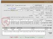 تصویر کوچک آگهی احداث خانه بهداشت یوسف خانکندی