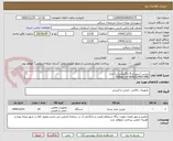 تصویر کوچک آگهی دوربین اسپیدام 4 مگاپیکسل با مدل 
Dahua DH-SD6CE245U-HNI
