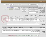 تصویر کوچک آگهی خرید سبزی خورشتی منجمد به مقدار 800 کیلوگرم(ایران کد مشابه میباشد)
