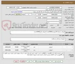 تصویر کوچک آگهی آنژیوکت شماره 20صورتی(20000عدد)-آنژیوکت آبی(10000عدد)