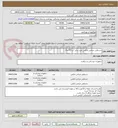 تصویر کوچک آگهی دستکش جراحی لاتکس حریر سایز 7 و 7/5 و 8