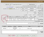 تصویر کوچک آگهی گیربکس پژو