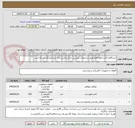تصویر کوچک آگهی خرید3قلم لامپ-لطفا فقط طبق مشخصات پیوستی مالی و فنی ارایه شود.ایرانکد مشابه است.