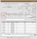 تصویر کوچک آگهی هواکش 