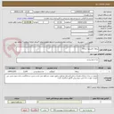 تصویر کوچک آگهی پرتقال تامسون درجه1