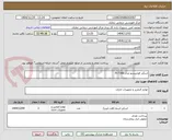تصویر کوچک آگهی اسکنر فوجیستو مدل Fi-7160