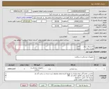 تصویر کوچک آگهی اکسترنال درناژ      2عدد
لومبار درناژ           2عدد
