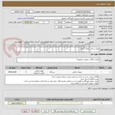 تصویر کوچک آگهی تهیه و حمل یخچال 5 فوت