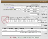 تصویر کوچک آگهی خرید اتوکلاو 