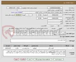 تصویر کوچک آگهی گوشت گرم گوساله با کیفیت بدون فراورده های اضافی/راسته 550 کیلوگرم،ران 550 کیلوگرم،،قلوه گاه 50 کیلوگرم/پرداخت 2 ماهه