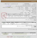 تصویر کوچک آگهی کلمپ فیکساتور بزرگسال