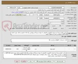 تصویر کوچک آگهی ساخت تابلو ترجیحا سه بعدی کامپوزیت 4میلی با حروف شبرنگ و رزولشن رنگ بالا با کیفیت و قاب دوردر اندازه 130*100 و مقاوم در برابر آب و هوای متغیر  