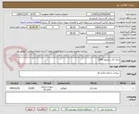 تصویر کوچک آگهی ذغال کک پترولیوم 90%