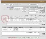 تصویر کوچک آگهی سوئیچ کی وی ام 2 پورت Hdmi تعداد46 عدد