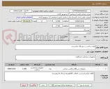 تصویر کوچک آگهی لوله ساکشن سایز 30 خاکستری

