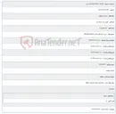 تصویر کوچک آگهی خرید 5 دستگاه شلف DSLAM MA5616