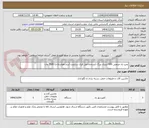 تصویر کوچک آگهی پمپ باد صنعتی 500 لیتری بزرگ ایستاده اویل فری سایلنت (برند هواسازان) 7500 وات