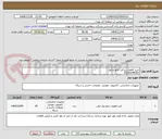 تصویر کوچک آگهی خرید قطعات یدکی تابلو درایو/ 
01143349301