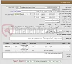 تصویر کوچک آگهی فتوسل QRA2 اصلی بویلر 24 عدد
شیر تخلیه 2 اینچ بویلر 2 عدد برنجی