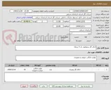تصویر کوچک آگهی اجاق گاز ترموکوپل دار 5 شعله