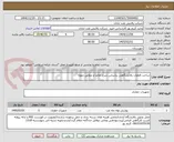 تصویر کوچک آگهی ساخت قطعات پالایشگاهی براساس شرح تقاضا و مطابق نمونه