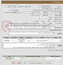 تصویر کوچک آگهی خرید لوازم برقی و تاسیساتی