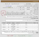 تصویر کوچک آگهی خرید سرامیک بدنه نانو پولیش رنگ روشن و تیره گریدA شرکت امین میبد-سرامیک کف پرسلان مات گریدA 40*40یا60*60برایر شرایط و اسناد پیوستی