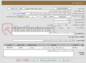 تصویر کوچک آگهی اکسیژن مایع باهزینه حمل مقدار1810 کیلوگرم