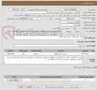 تصویر کوچک آگهی اجرای جدول گذاری با کلیه جدول گذاری