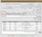 تصویر کوچک آگهی ساخت پارک  و الاچیق در روستا طبق لسیت و نقشه پیوست